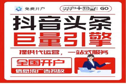 案例解析：SEM开户后的优化策略