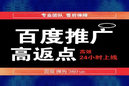 信息流广告代理实战案例分享